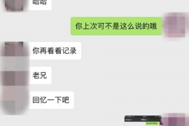 德州要账公司更多成功案例详情